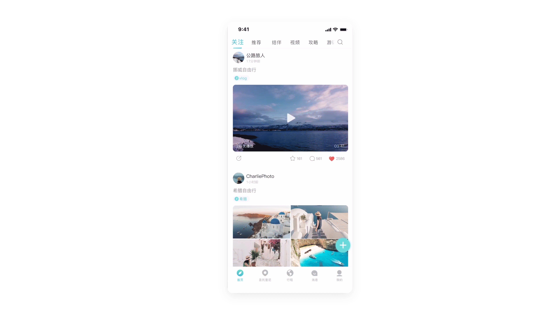 迷鹿app概念设计（图ZMTcwMjE0MzY0） - APP界面 - 站酷设计师爱划水的海獭原创素材 - 站酷ZCOOL
