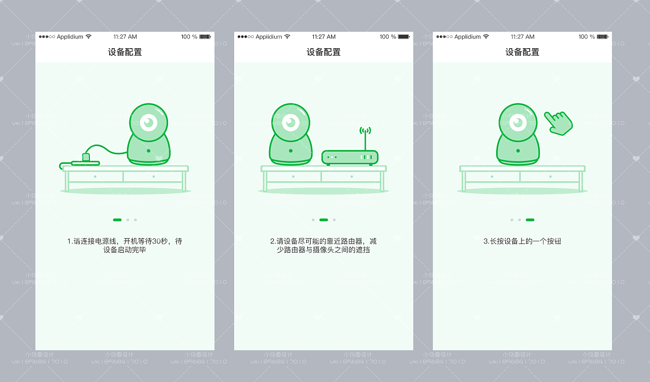 空白页设计|ui|app界面|tanshilin - 原创作品 - 站酷 (zcool)