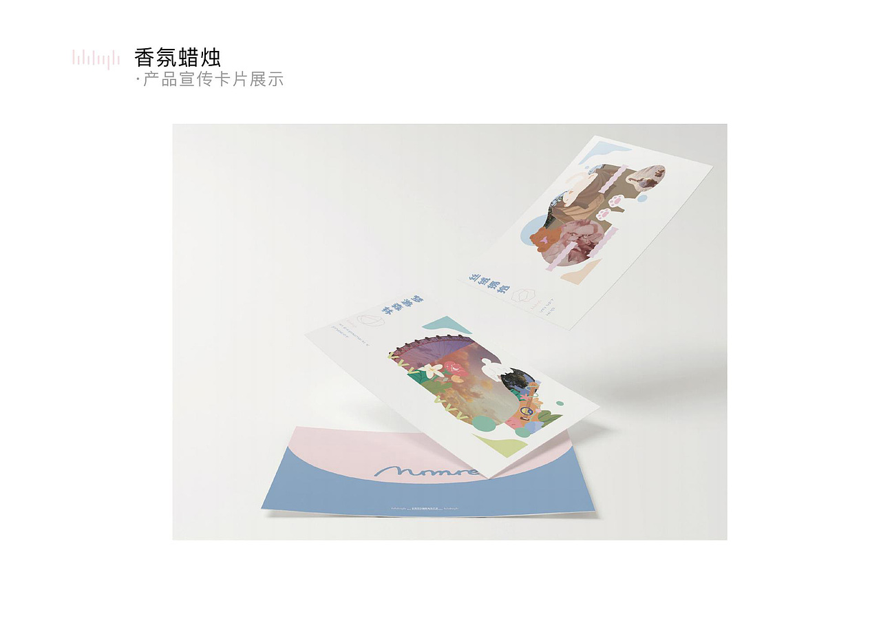 Murmure助眠研究室品牌设计（图ZMjQyODk2MDA4） - 品牌 - 站酷设计师藝術夢遊原创素材 - 站酷ZCOOL