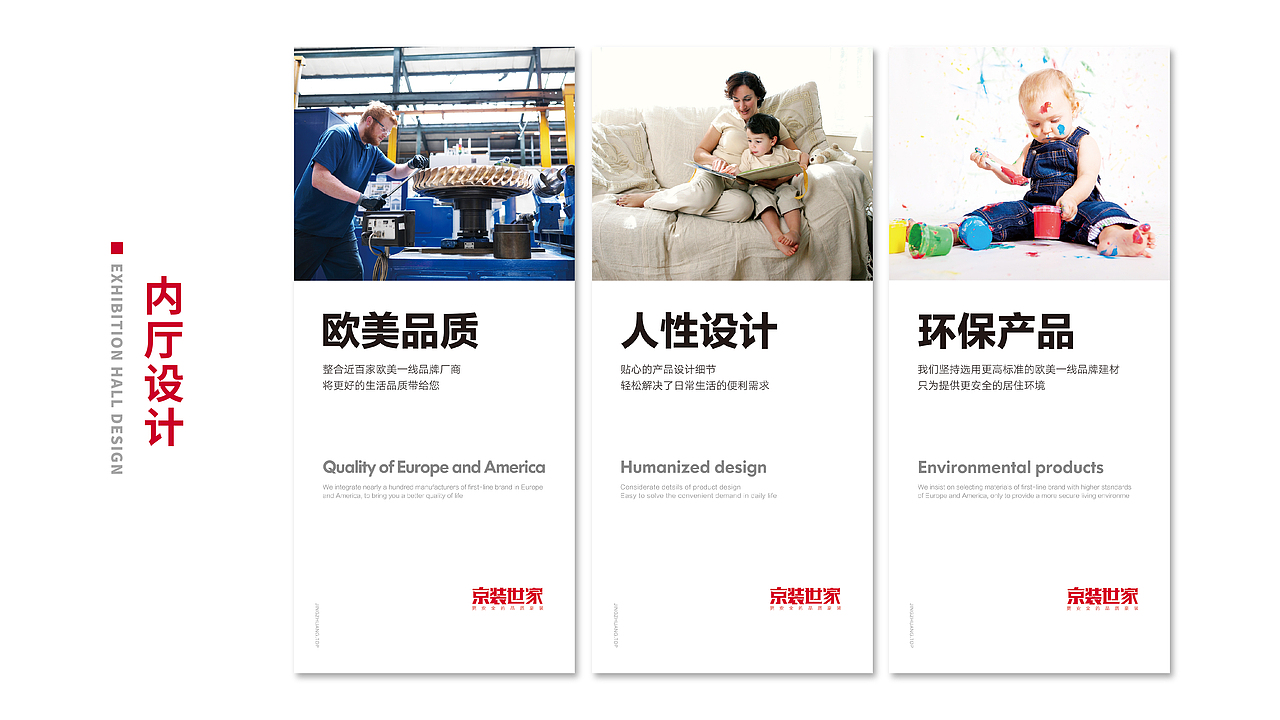 展廳設(shè)計（圖ZMjQ3MjA4NDQ4） - 品牌 - 站酷設(shè)計師海吁風(fēng)豚原創(chuàng)素材 - 站酷ZCOOL