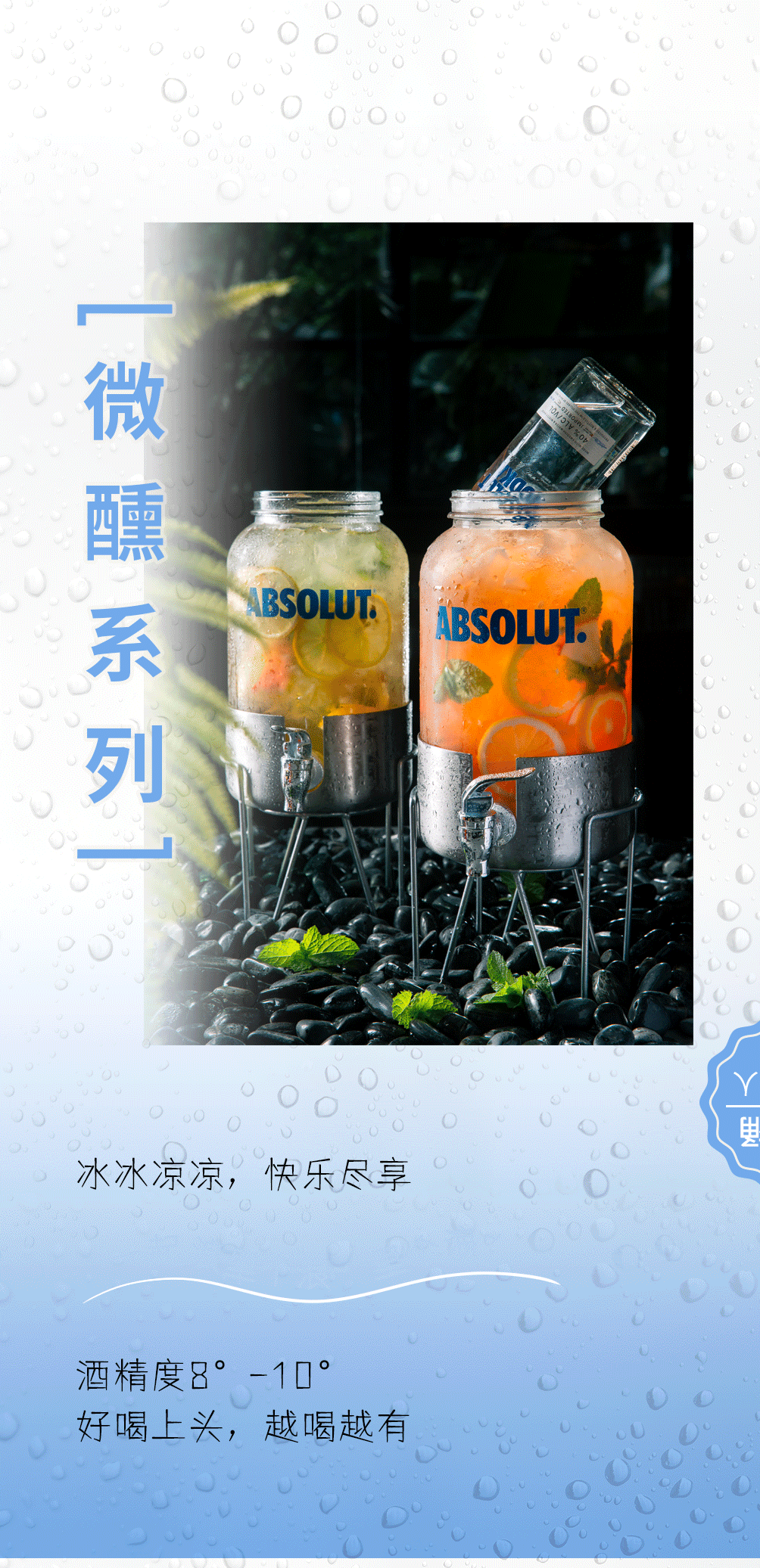 饮品推文长动图（图ZMzYyMDQ2NzY4） - 运营设计 - 站酷设计师零零liu原创素材 - 站酷ZCOOL