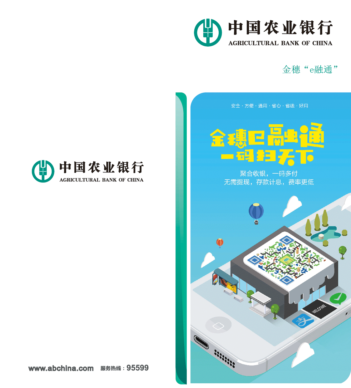 平面设计-折页（图ZMTEwODQ5NDA0） - 其他平面 - 站酷设计师颜且沫原创素材 - 站酷ZCOOL