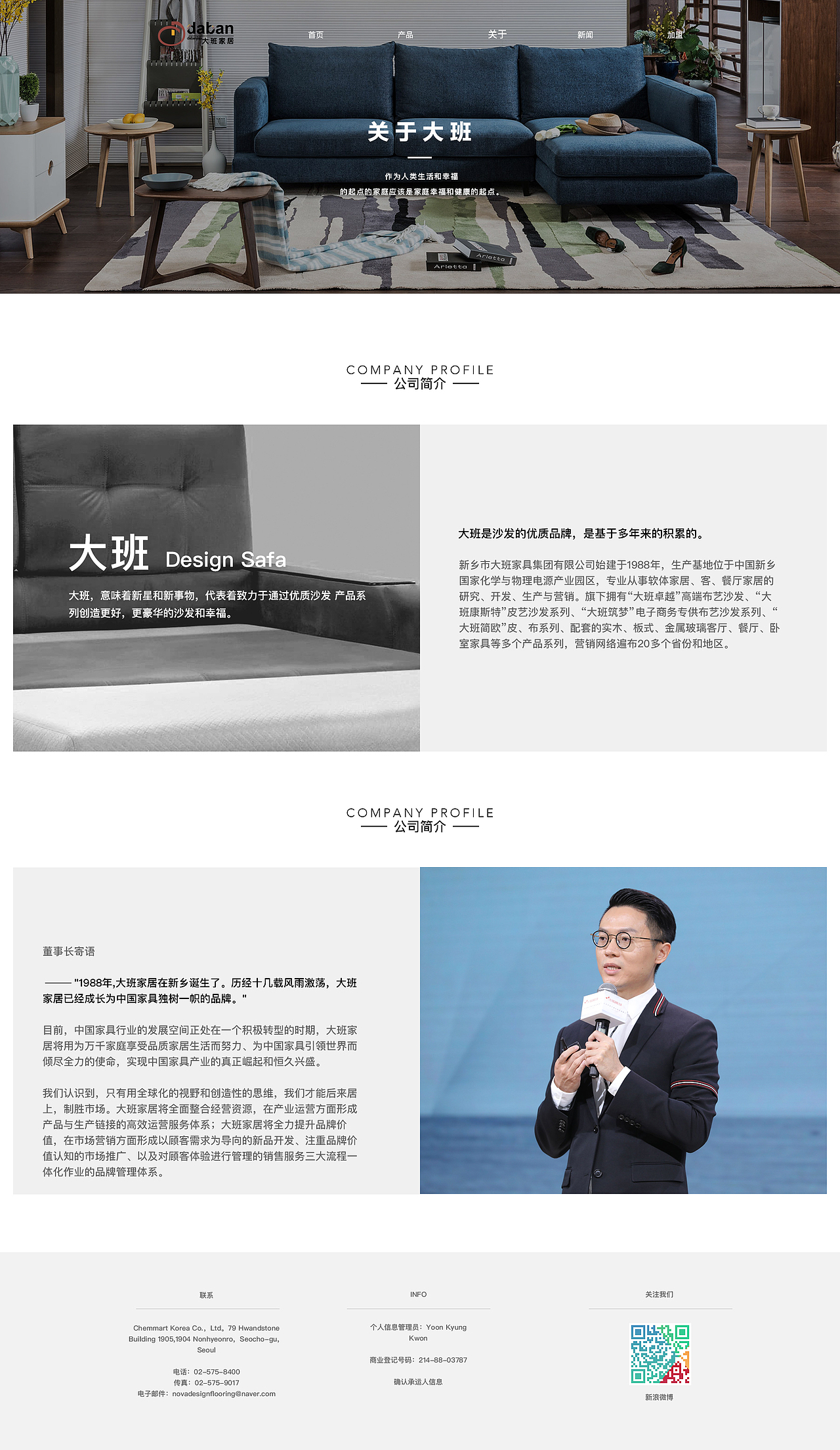 企業(yè)網(wǎng)站設(shè)計(jì)（圖ZMTg1MDk1ODg4） - 企業(yè)官網(wǎng) - 站酷設(shè)計(jì)師Z2829868原創(chuàng)素材 - 站酷ZCOOL