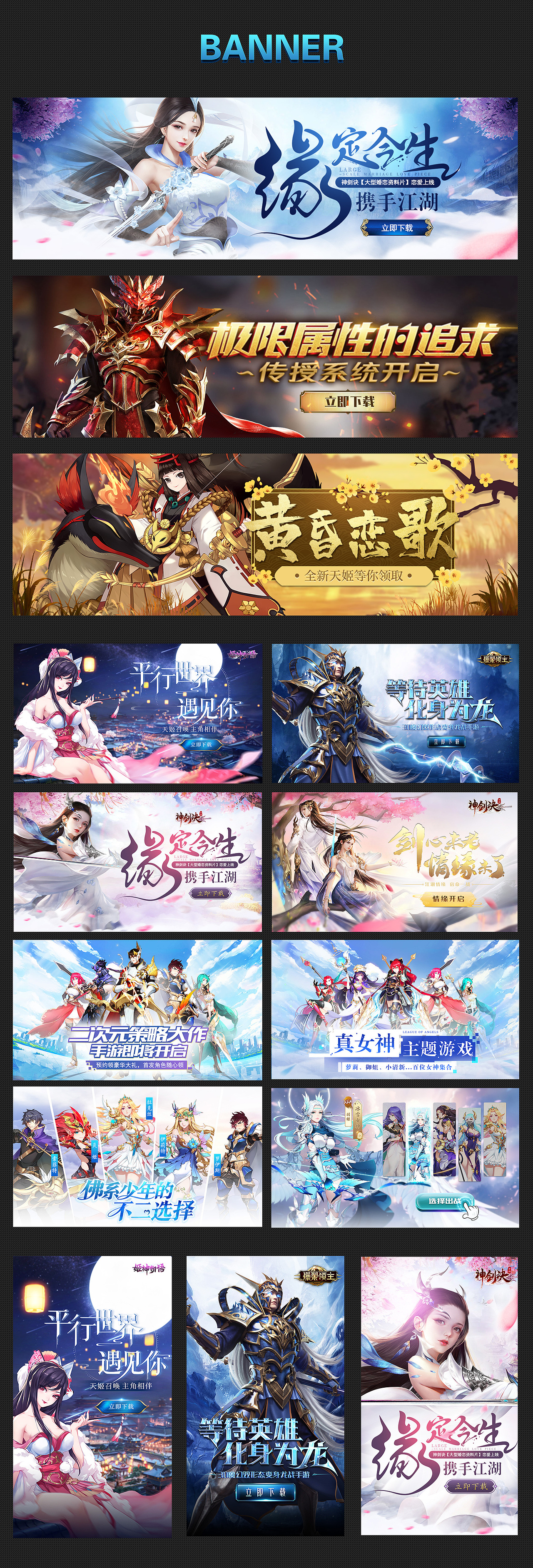 banner（图ZMjIyNzUzMjAw） - 宣传物料 - 站酷设计师MiMangboy原创素材 - 站酷ZCOOL
