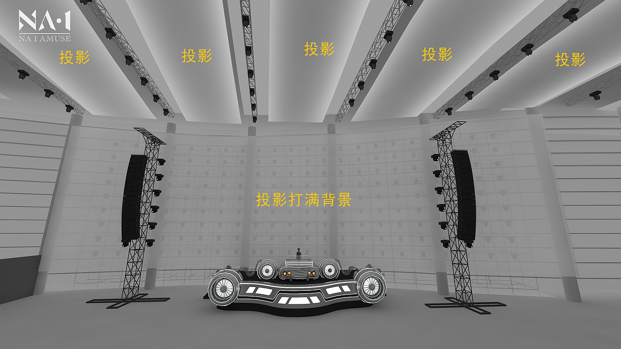 2021META WintER富龙梅塔电音节