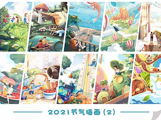2021节气插画（2）