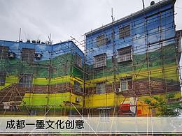 彩绘墙绘