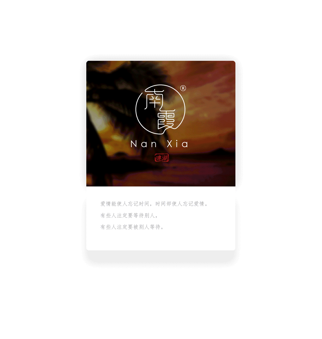字体设计50组/字体logo（图ZOTY0NjgzMTY=） - 字体/字形 - 站酷设计师安海兵原创素材 - 站酷ZCOOL