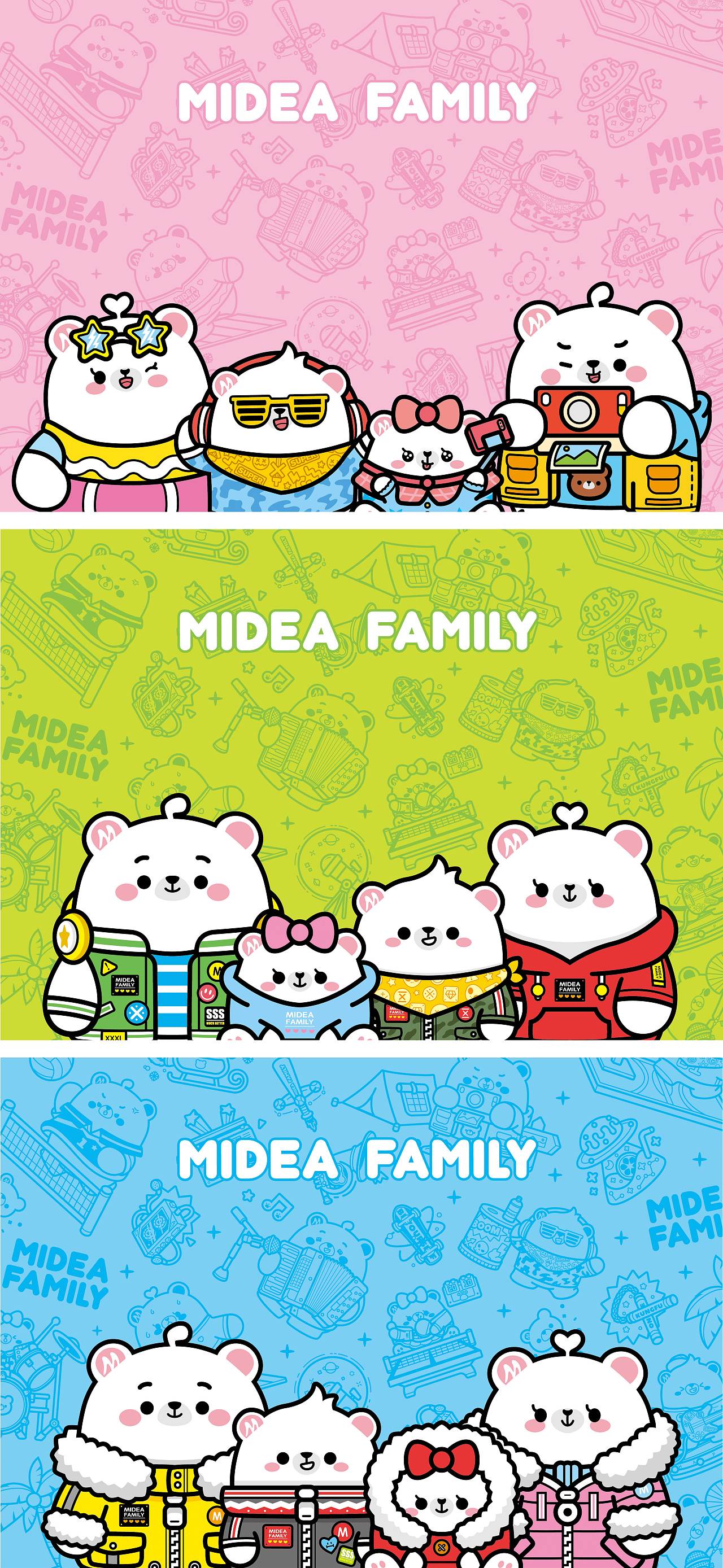 Midea Family Q版形象设计