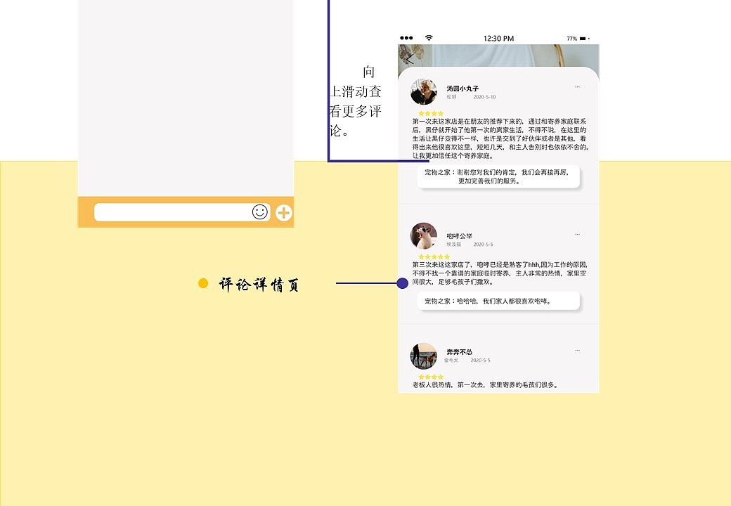 人机界面-萌宠星球APP（图ZMjI1MzAzMjY4） - APP界面 - 站酷设计师发际线一定会低的原创素材 - 站酷ZCOOL