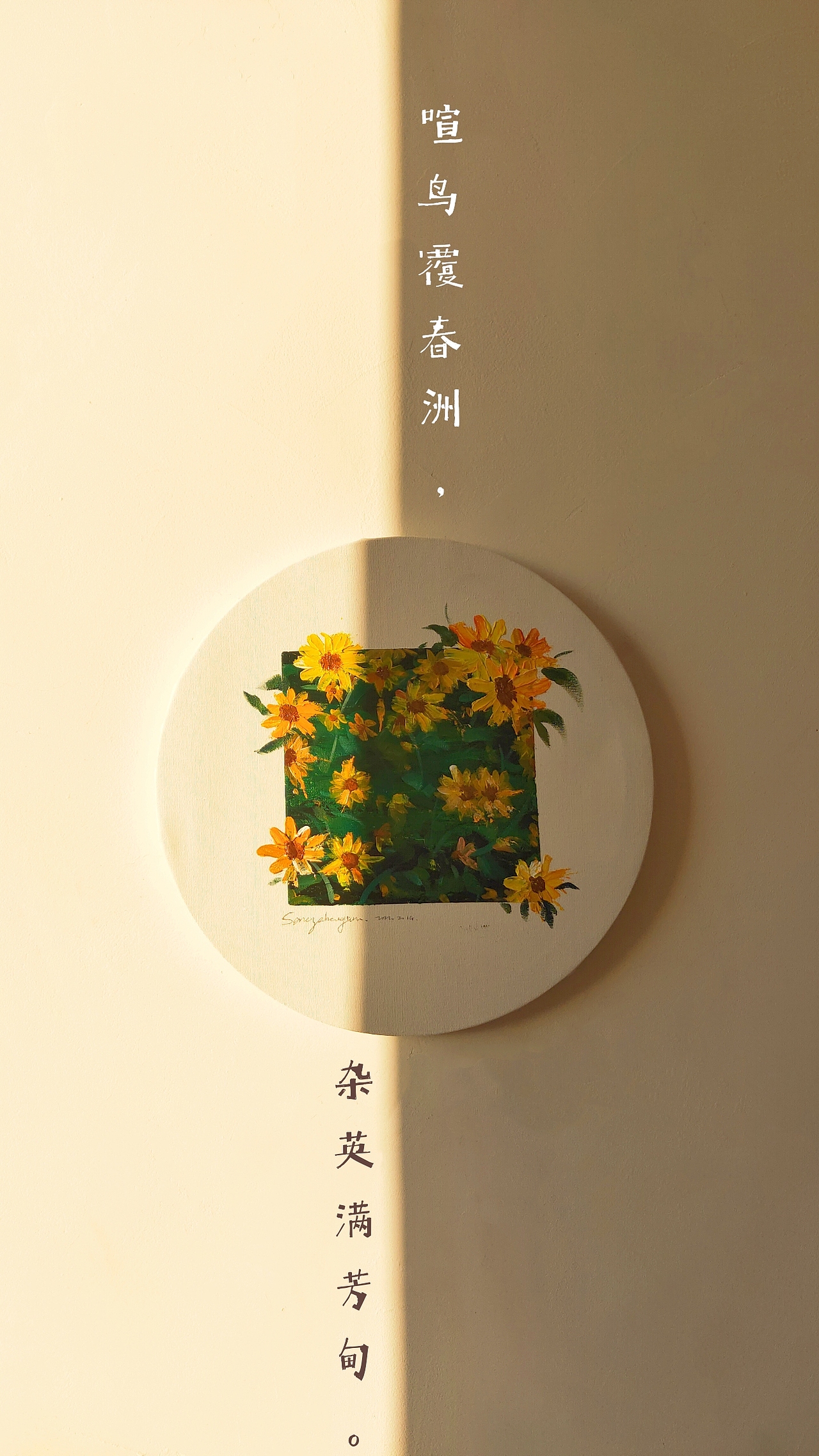 万物生长（图ZMjQyNjU0MTU2） - 产品摄影 - 站酷设计师叮叮咚咚嘣嚓嚓原创素材 - 站酷ZCOOL