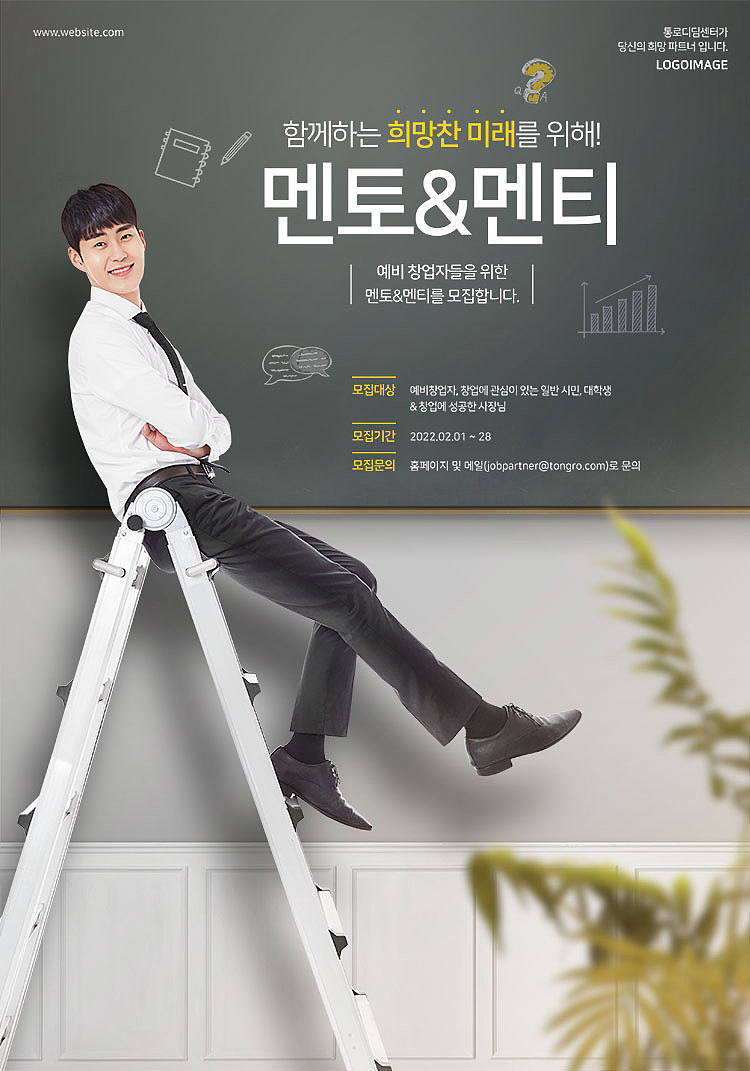 职场新人生活规则办公压力团队业绩一线城市海报设计