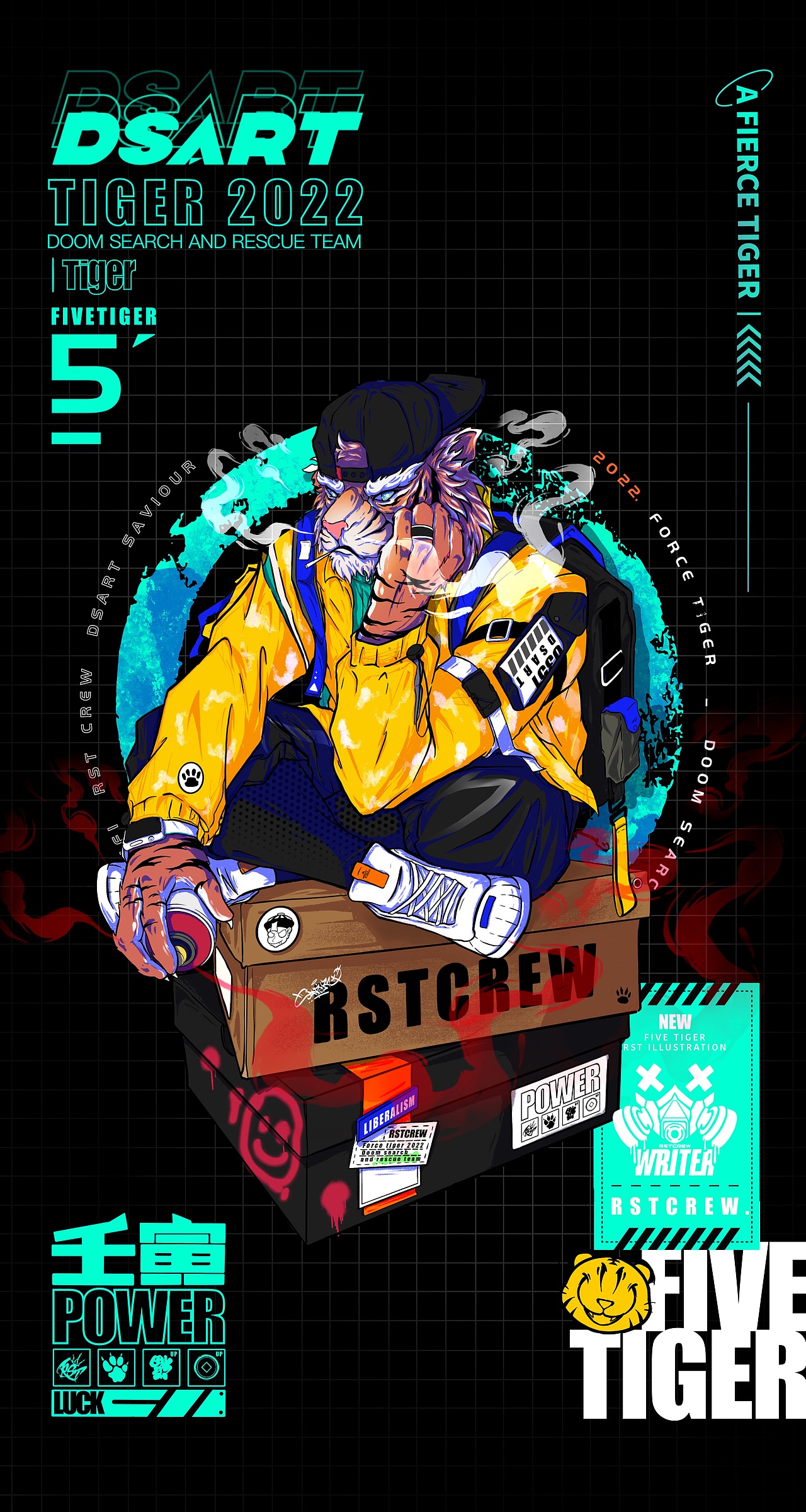 FIVE TIGER-POWER（图ZMjgwMDE3Mjky） - 新锐潮流插画 - 站酷设计师无敌SAVIOURX原创素材 - 站酷ZCOOL