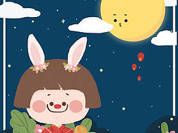 月半朋友-中秋快樂