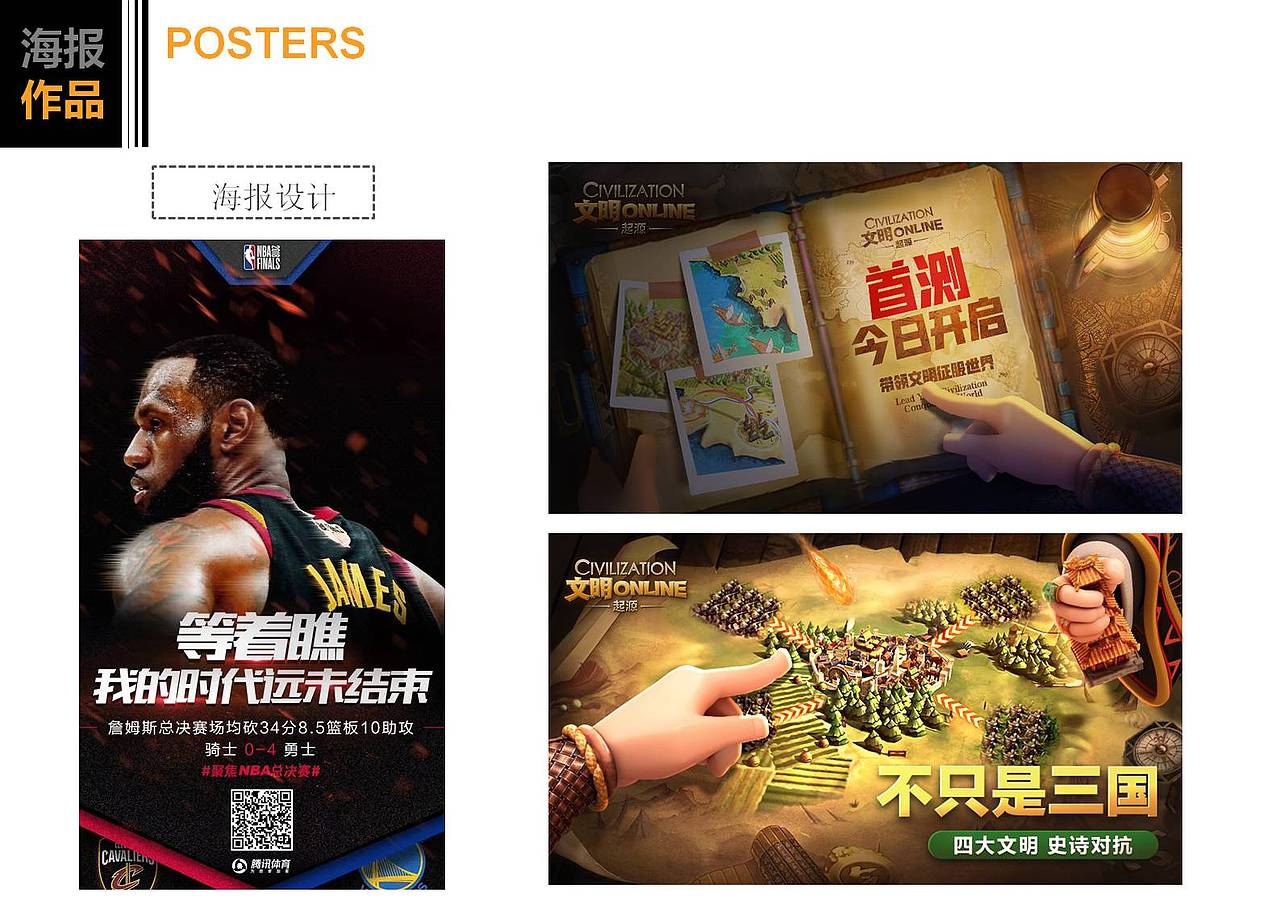 一年零六月-跌跌撞撞（图ZMTI3NjY1NTI0） - 其他平面 - 站酷设计师Eli521原创素材 - 站酷ZCOOL