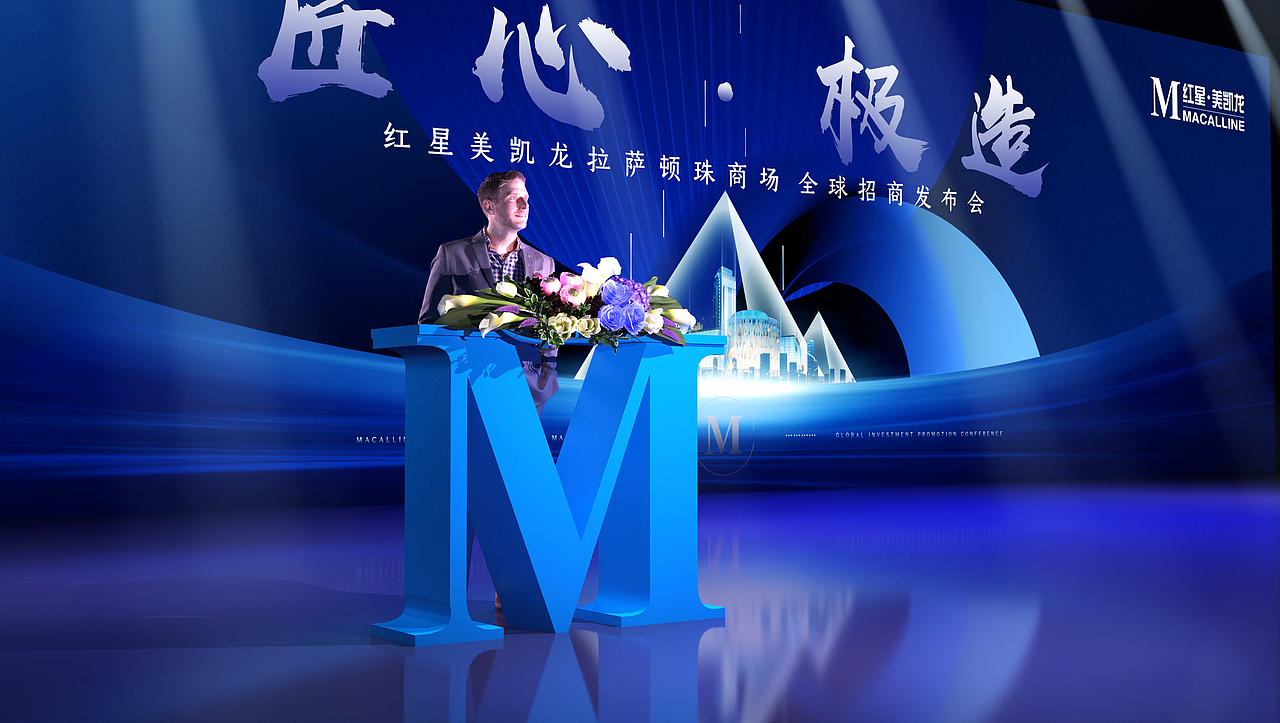 拉萨红星美凯龙（图ZMTg3NDU0MzM2） - 其他三维 - 站酷设计师MUMU彬原创素材 - 站酷ZCOOL