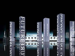 展示展览