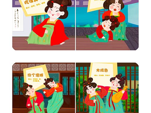 豫语万言——河南方言文创设计