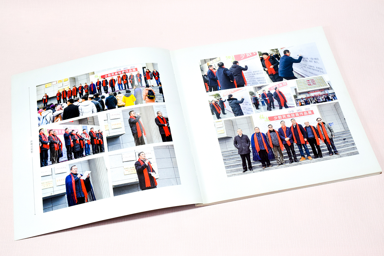 昭通少数民族绘画作品展（图ZMjU2ODMwNDky） - 书籍/画册 - 站酷设计师木子LeeHW原创素材 - 站酷ZCOOL