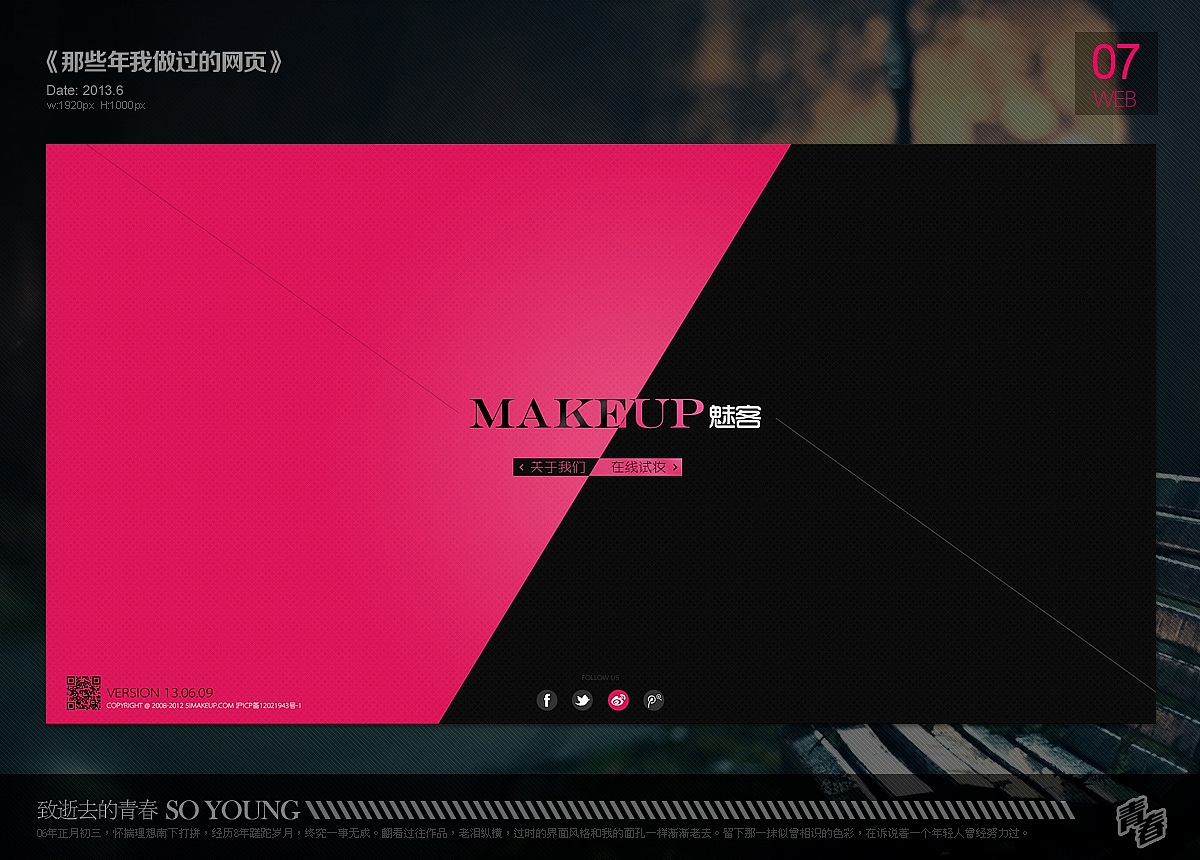 一个老男人渴望第二春！（图ZMTA4MTg0MDg=） - 个人网站 - 站酷设计师wadeduck原创素材 - 站酷ZCOOL