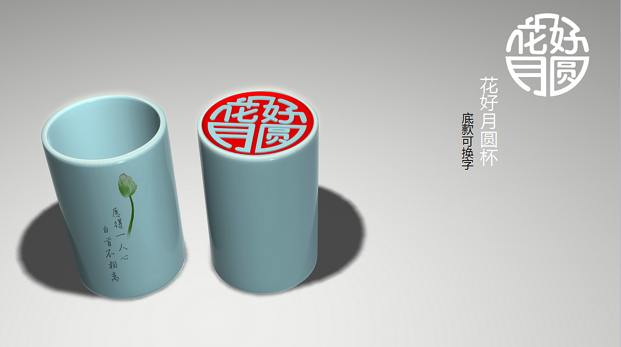 陶瓷造型文创（图ZOTM0NjQ0Mjg=） - 工艺品设计 - 站酷设计师爱像水墨青花原创素材 - 站酷ZCOOL