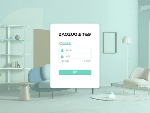 后端管理系统