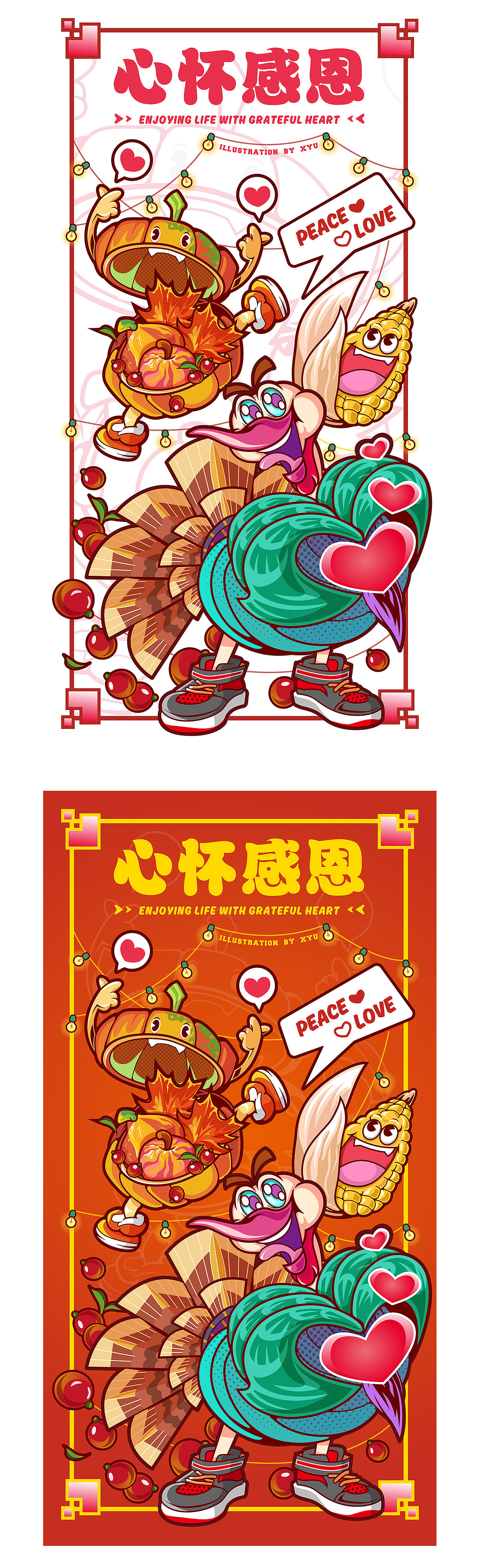 2020插画集X鱼GOGO(图ZMjM3NTY4NDY0) - 商业插画 - 站酷设计师X鱼君原创素材 - 站酷ZCOOL