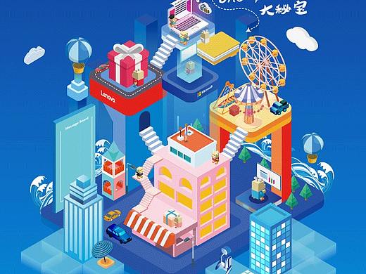 微软联想的奇趣空间