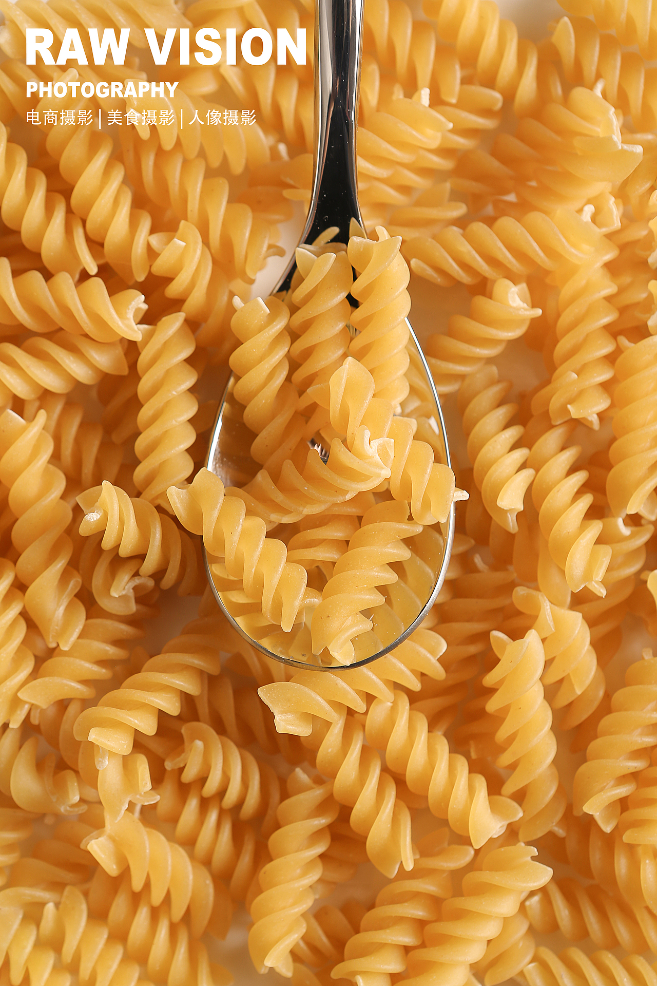 意大利面-螺旋意面（图ZMjU5NzI4NDY4） - 美食摄影 - 站酷设计师杰哥yoo摄影原创素材 - 站酷ZCOOL