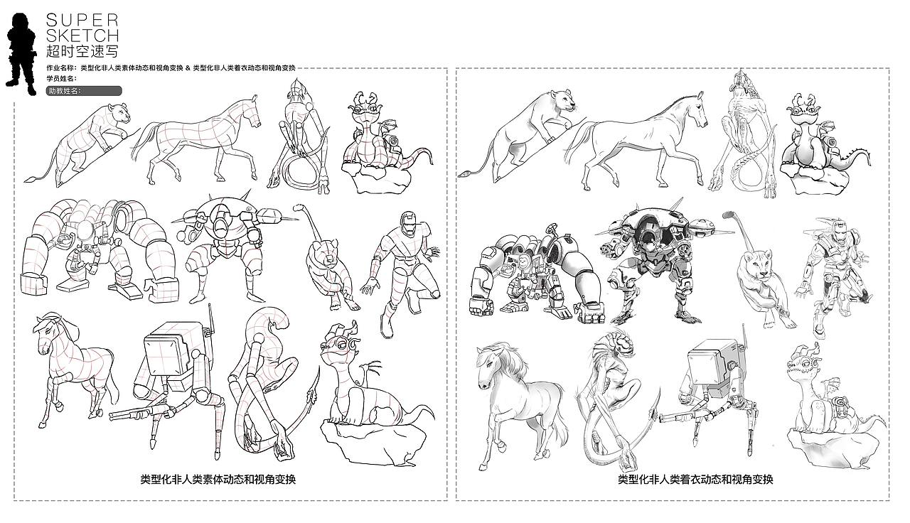 2021年终总结（图ZMjgzOTA5MjI4） - 创作习作 - 站酷设计师汤圆不好吃原创素材 - 站酷ZCOOL