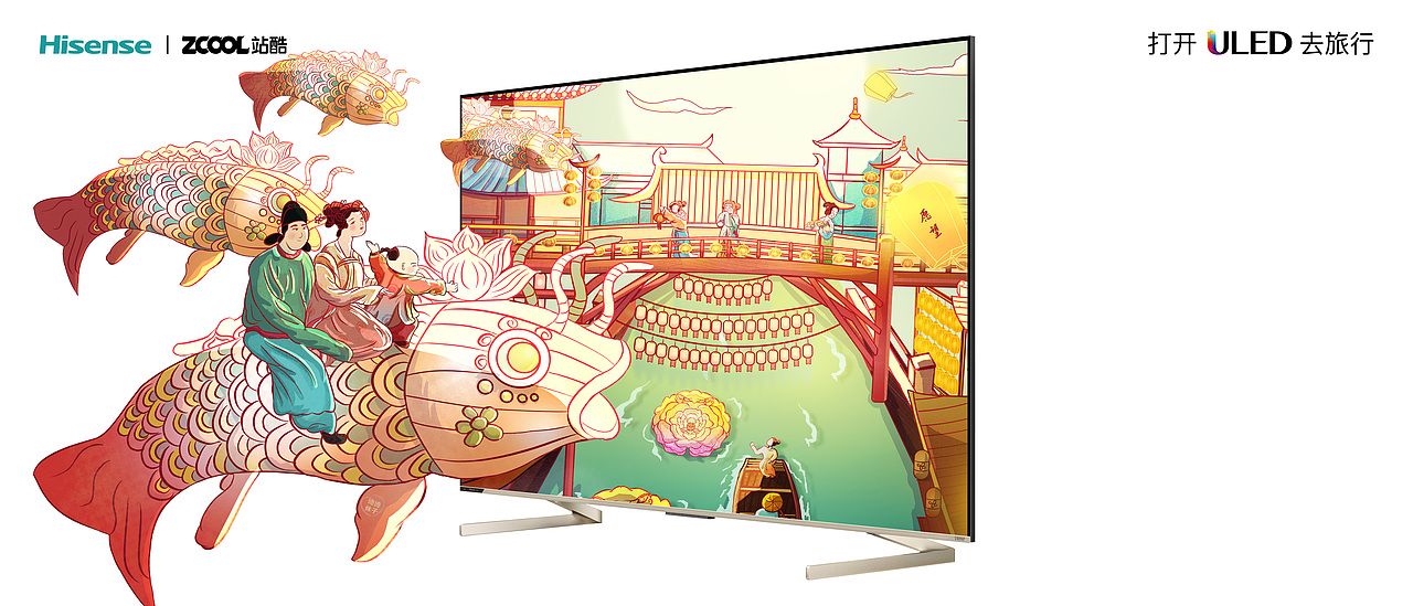 梦回长安城 |打开ULED去旅行（图ZMjg1NjY4NTY0） - 海报 - 站酷设计师木木熹4原创素材 - 站酷ZCOOL