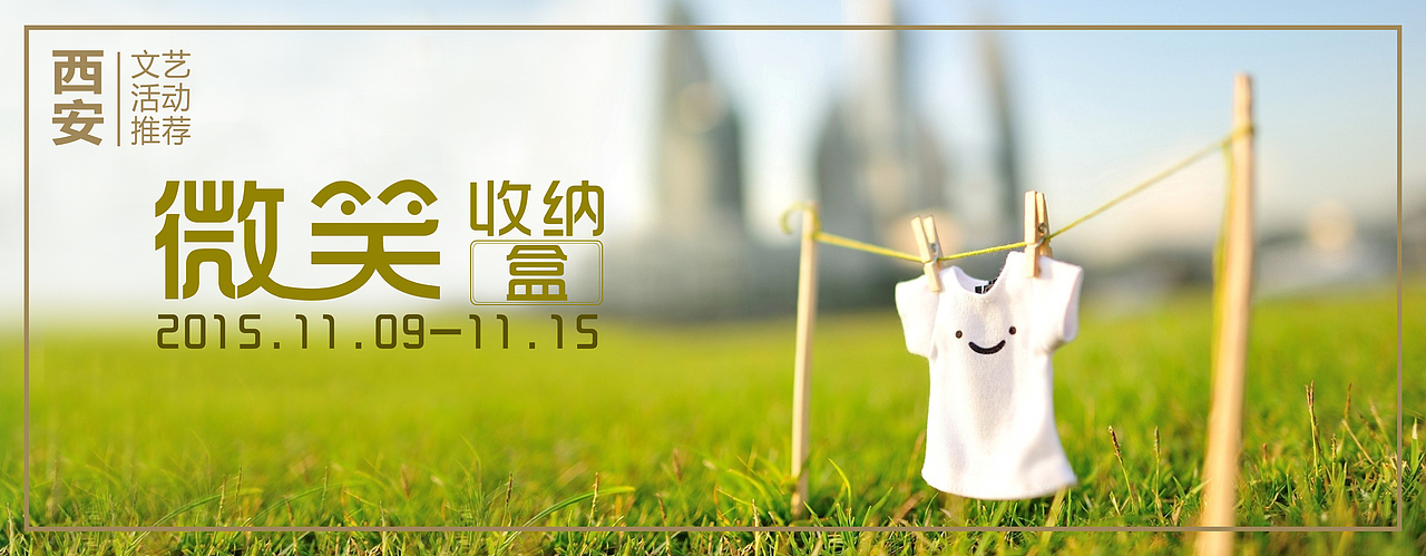 城市导赏图（图ZNDQyNDk2ODg=） - 宣传物料 - 站酷设计师龚玲玲原创素材 - 站酷ZCOOL
