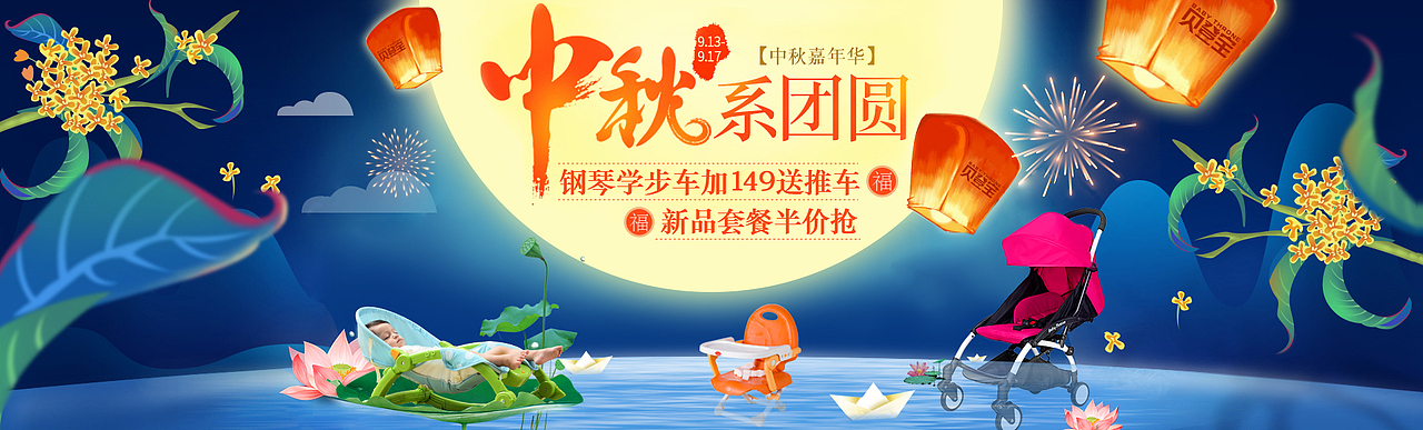 电商母婴类目海报（图ZMTExNTI3NTg0） - 海报 - 站酷设计师口目原创素材 - 站酷ZCOOL