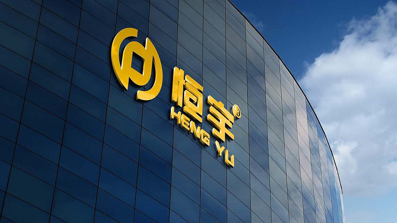 恒宇融资顾问品牌设计(金融行业)
