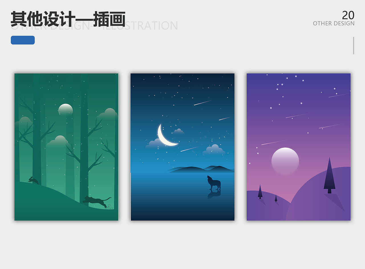 作品集（图ZMjU0MzI2NTE2） - 海报 - 站酷设计师格丽乔原创素材 - 站酷ZCOOL