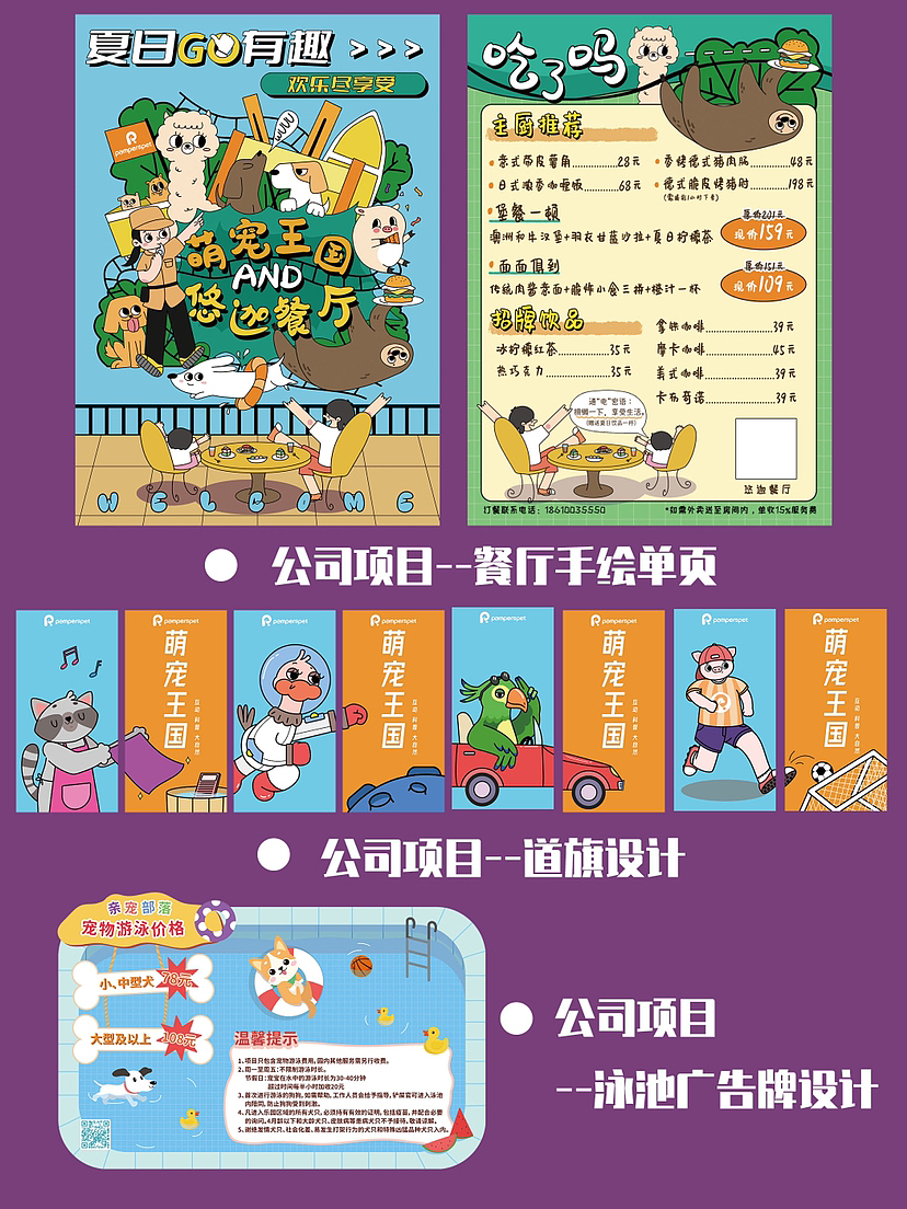 2022年终总结(上)