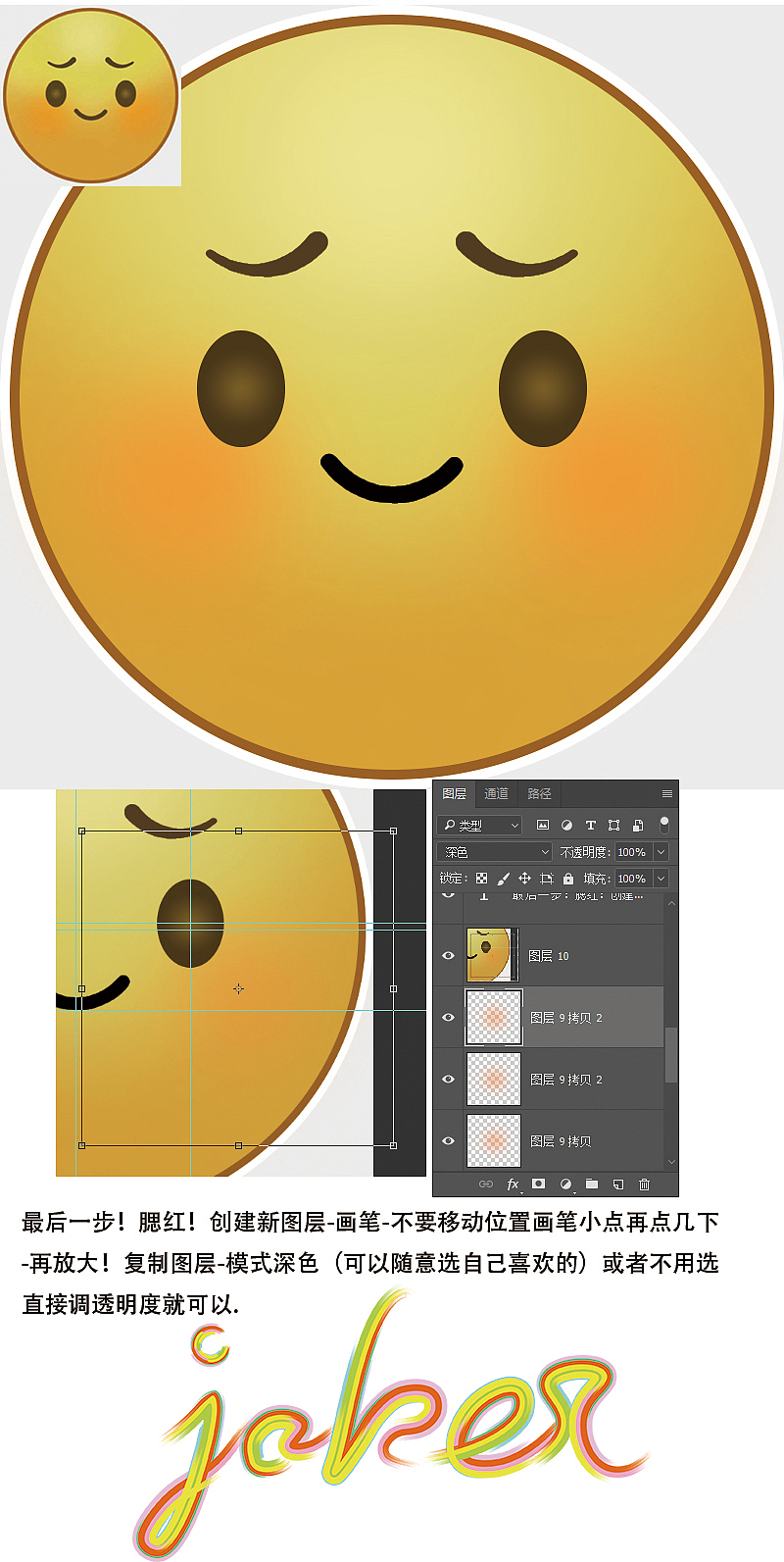 表情-小纠结（图ZODkyNzE3NzY=） - 其他 - 站酷设计师国民小表妹原创素材 - 站酷ZCOOL