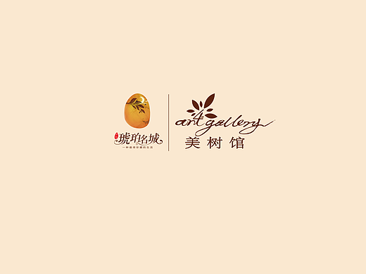 琥珀名城4期美术馆第二阶段创意表现