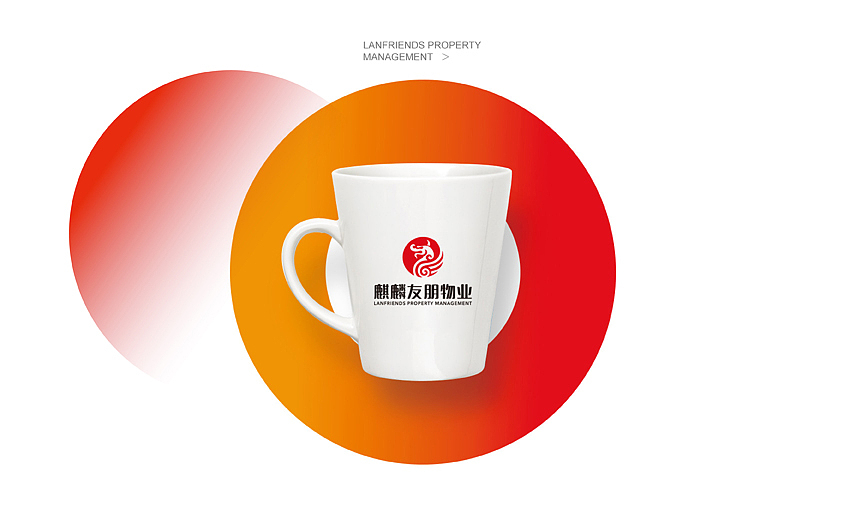 福建麒麟友朋物业品牌设计（图ZOTYyMTEwNzY=） - 品牌 - 站酷设计师品善品牌设计顾问原创素材 - 站酷ZCOOL