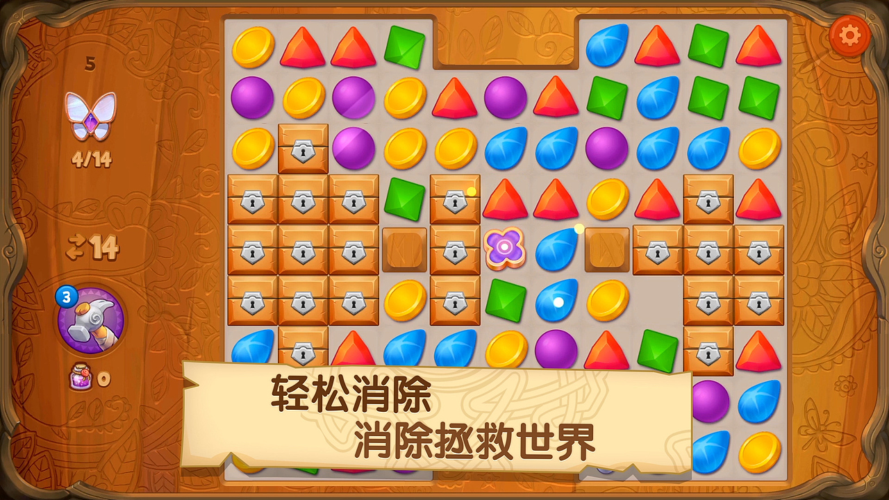 三消建造手游潘多拉的秘密宣传视频