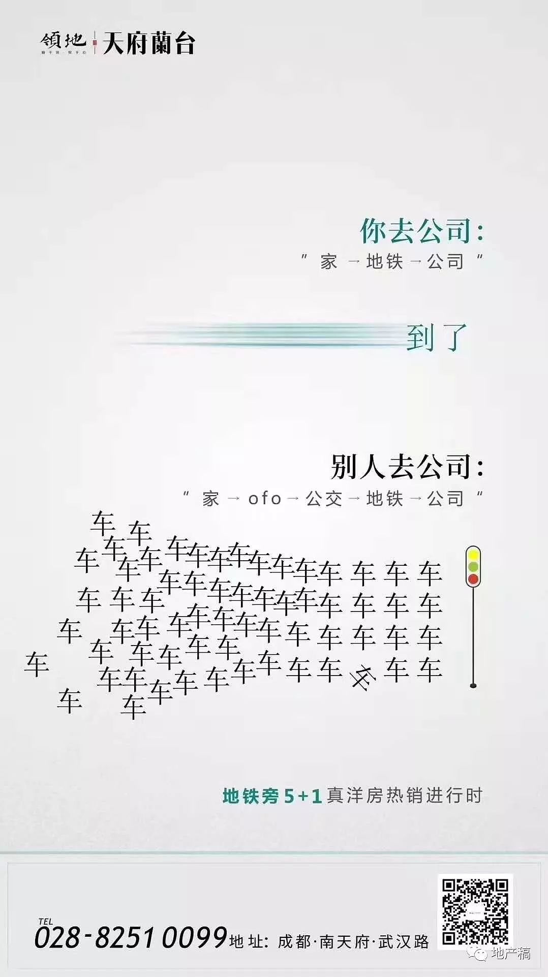 地产稿之高级灰系列精选合辑