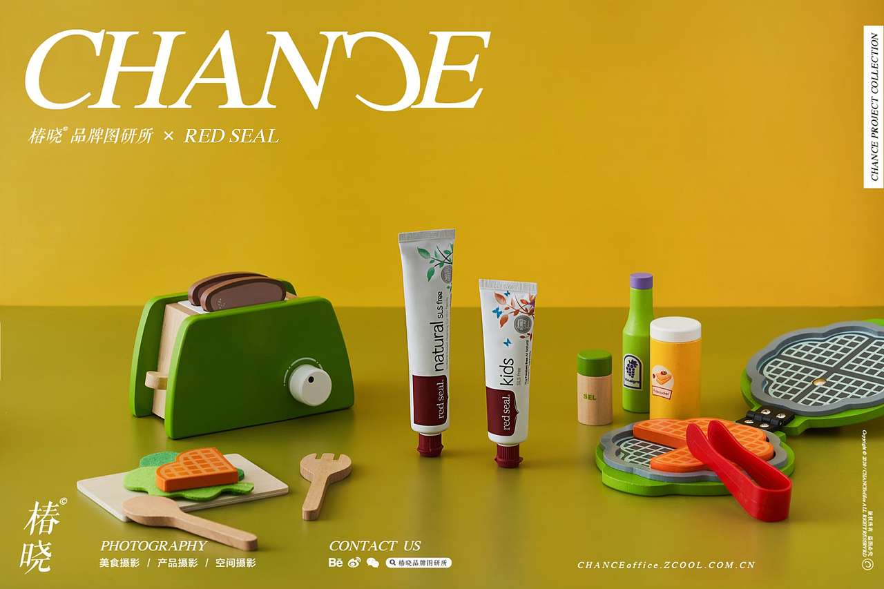 产品摄影｜RedSeal牙膏61特辑｜CHANCE® BRANDservice（图ZMjA5NDE4NDk2） - 产品摄影 - 站酷设计师椿晓原创素材 - 站酷ZCOOL