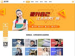 少儿