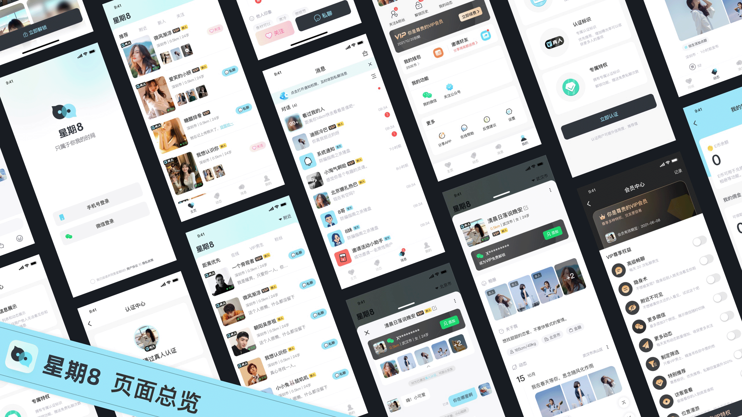 2021作品集（图ZMjg4OTI2Nzky） - APP界面 - 站酷设计师岁月神偷YR原创素材 - 站酷ZCOOL