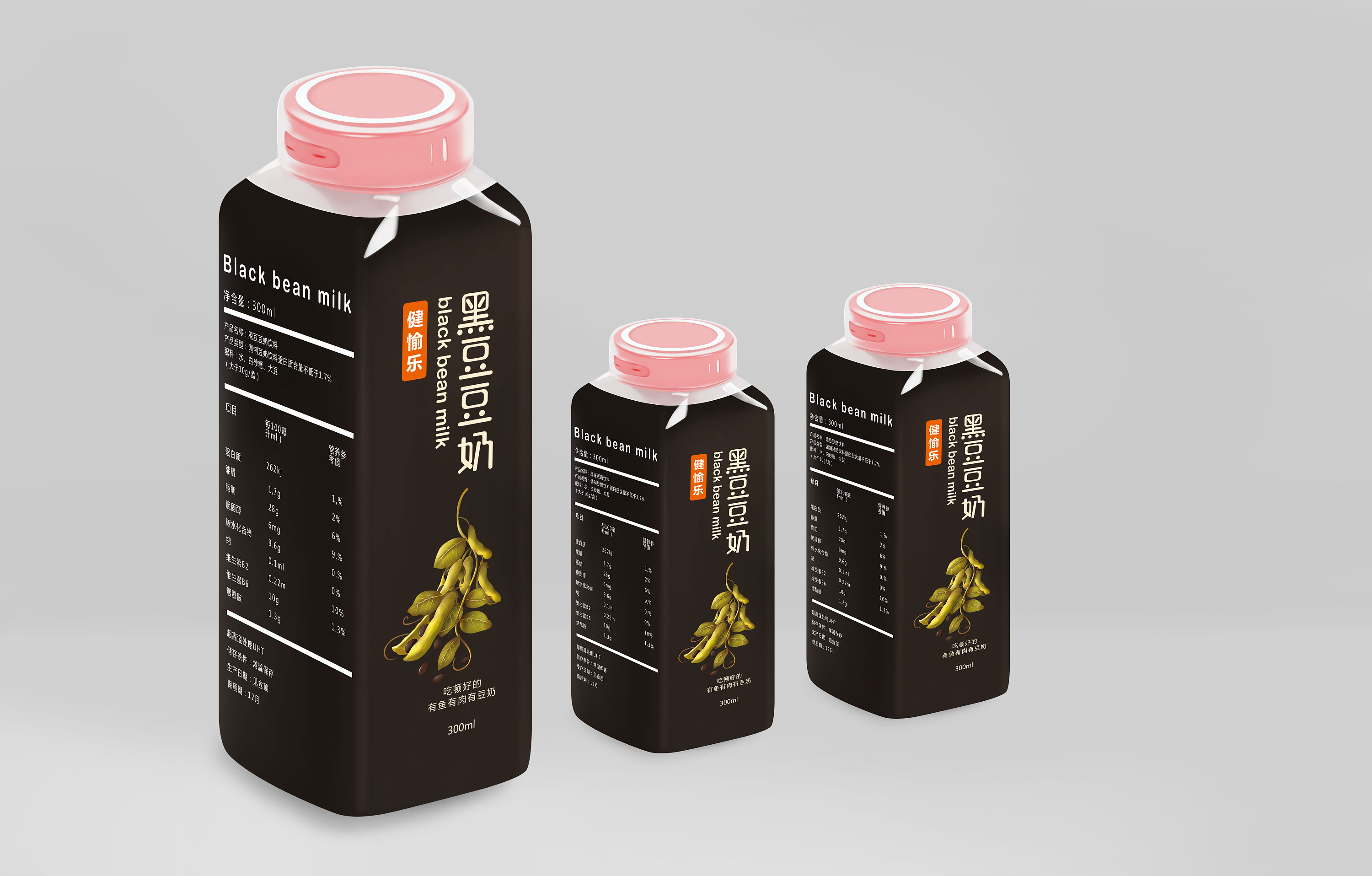 天与成品牌/健愉乐黑豆豆奶系列包装-1|平面|包装|天与成品牌 - 原创