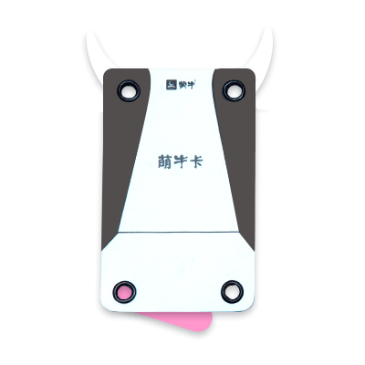 蒙牛礼品卡动图