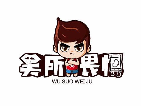 零食产品包装设计