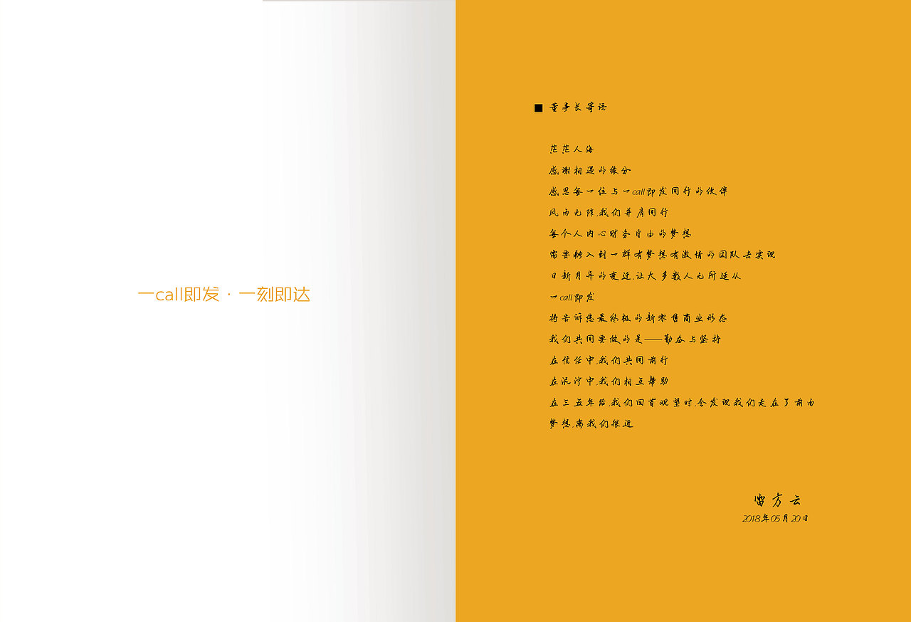 企业画册（图ZMTIyNzQ2OTQ4） - 书籍/画册 - 站酷设计师2477725295原创素材 - 站酷ZCOOL