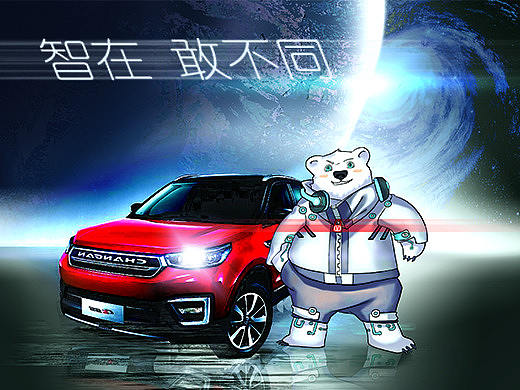 "熊五"你的"智"者搭档