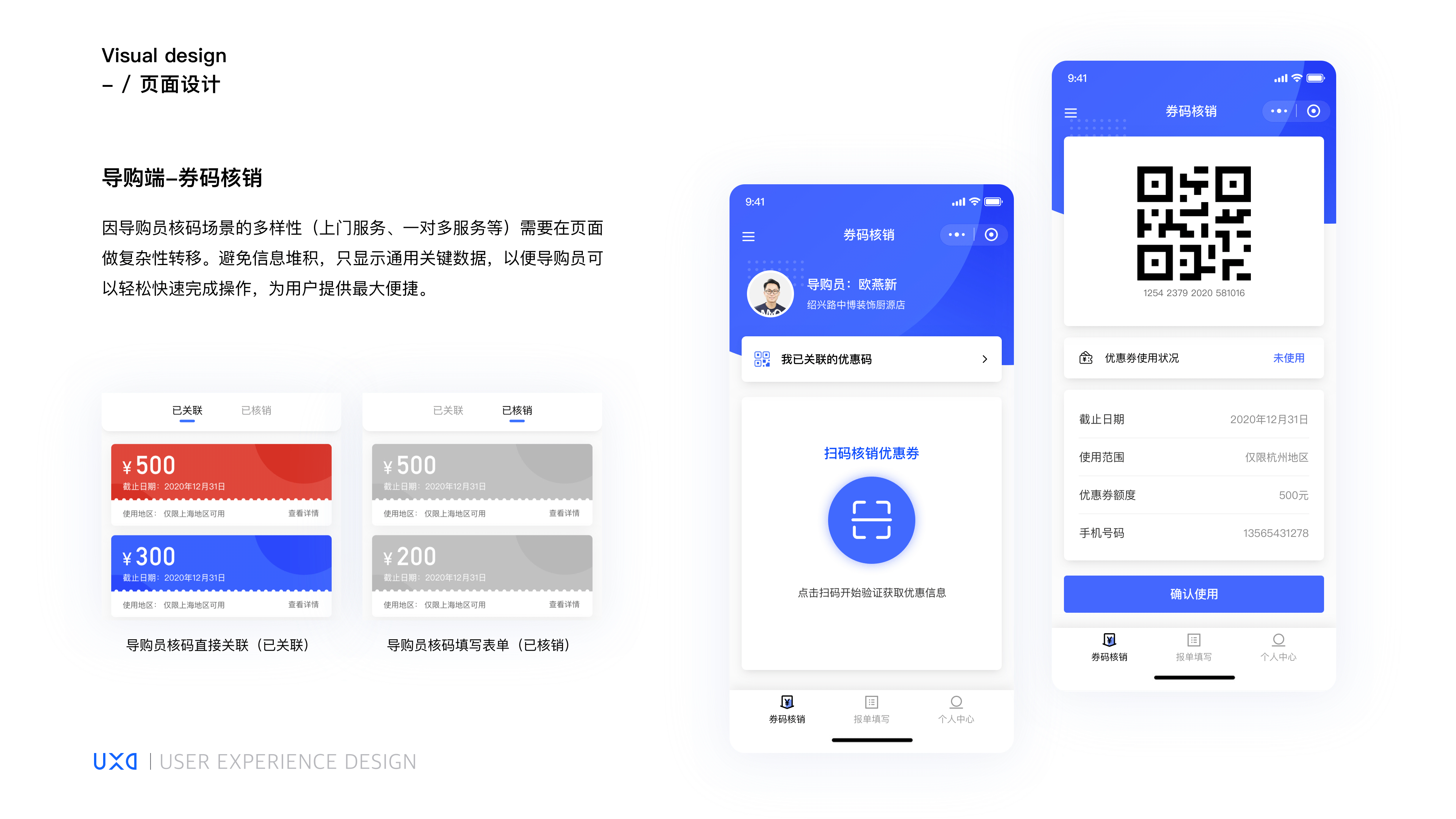 这里是故意的作品集
